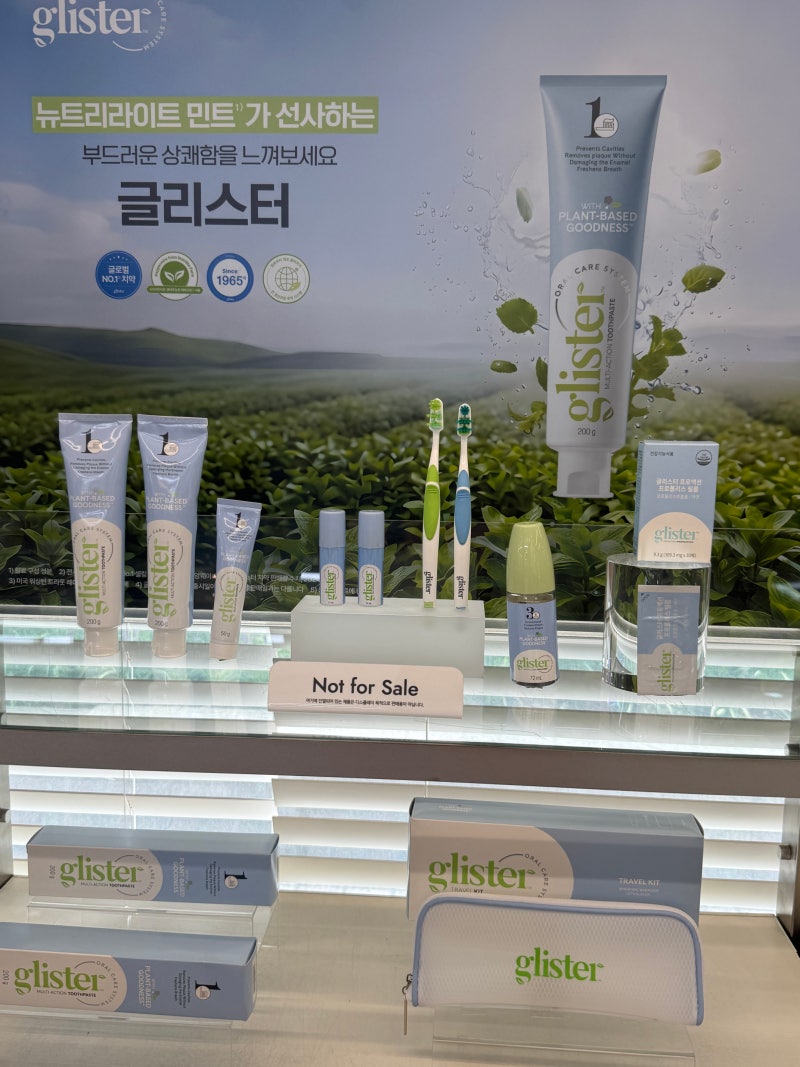 암웨이치약 다 똑같다고 생각했는데, 성분표 보고 생각이 바뀌었어요