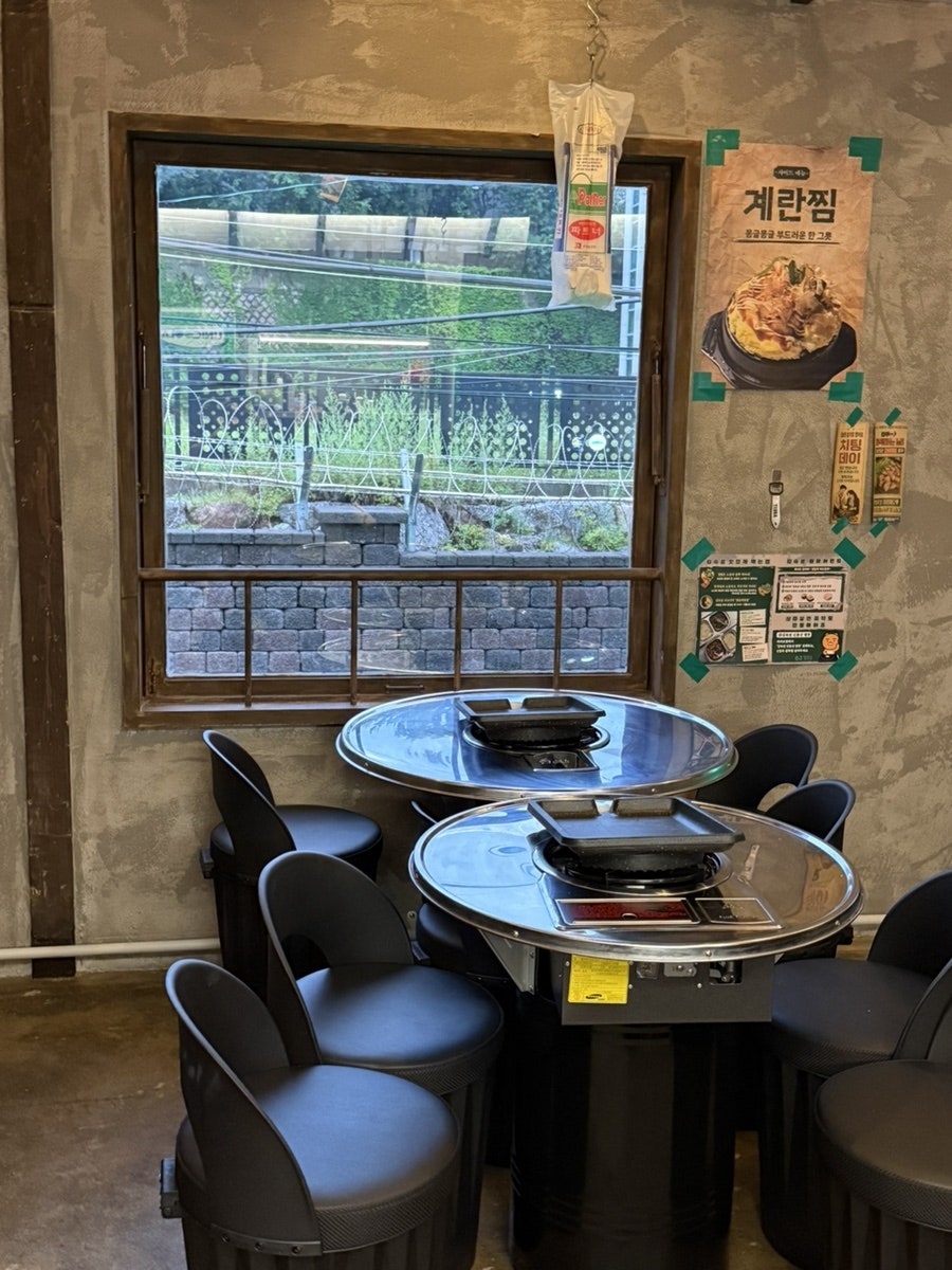 김숙성 신용산역점 사진 5