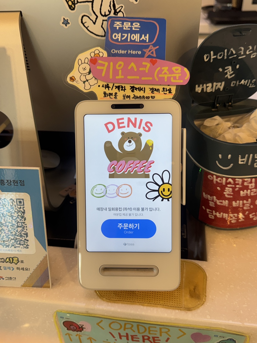 데니스커피 시흥장현점 사진 2