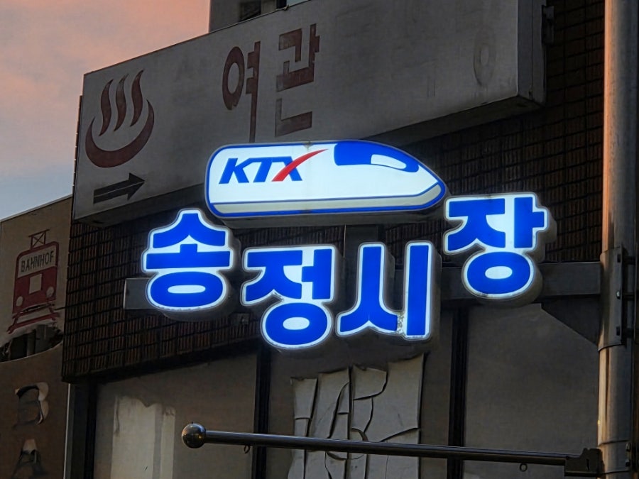 칭찬회 사진 3