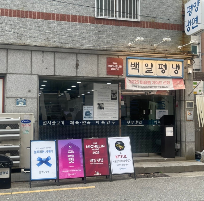 블랑제리라센 사진 1