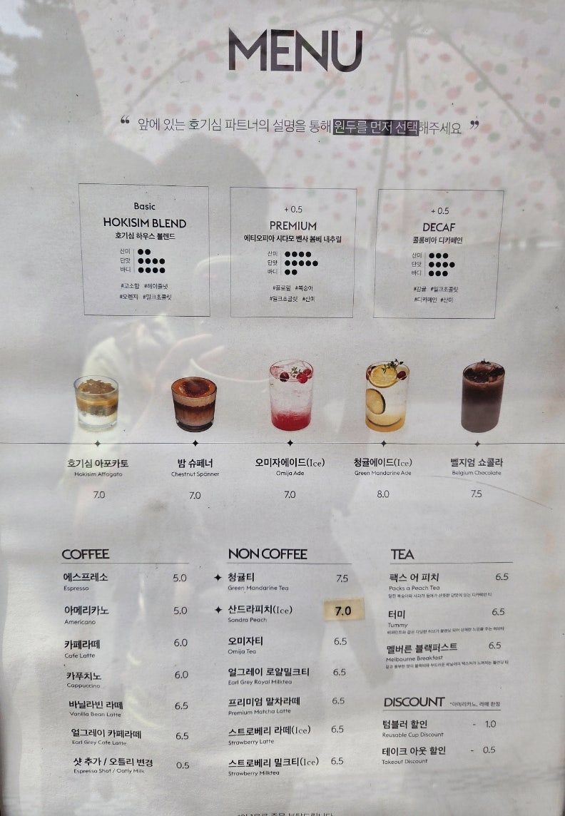 카페호기심 사진 2