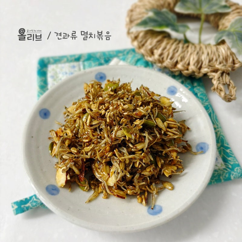 잔멸치볶음 맛있게 만드는 법, 견과류를 넣어 더욱 고소하게