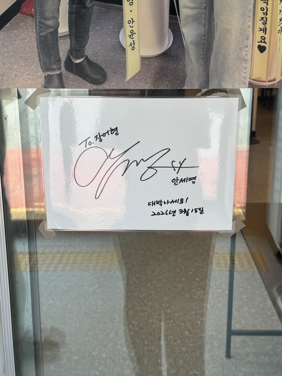김포장어 사진 6