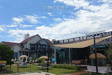 마음여행펜션 사진 2
