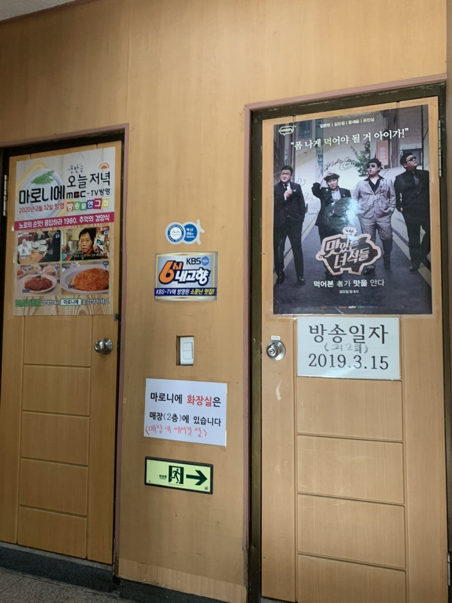 마로니에 사진 4