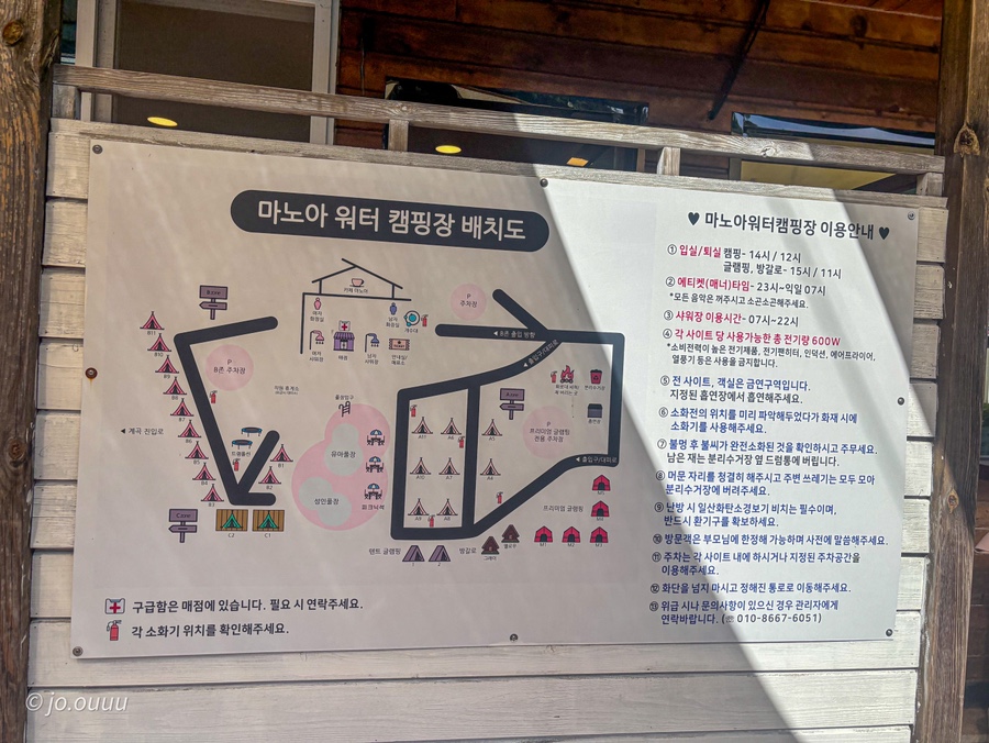 마노아워터캠핑장 사진 5