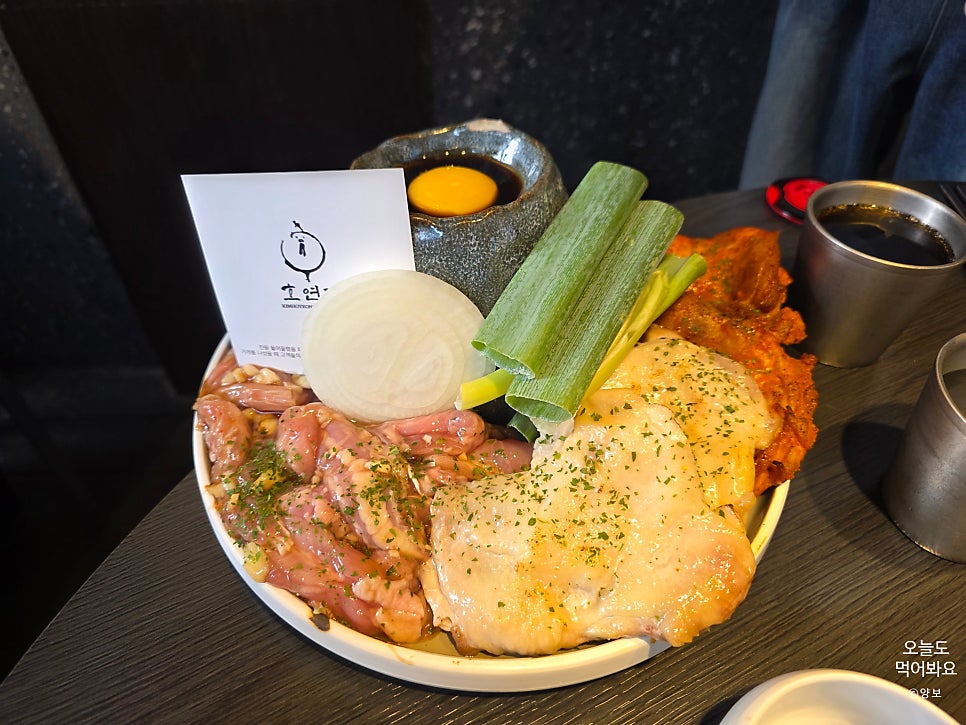 숯불닭구이 호연재 봉명본점 사진 6