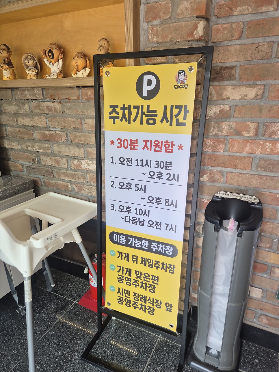 대수정 사진 3