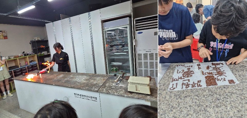 한국초콜릿연구소뮤지엄 사진 4