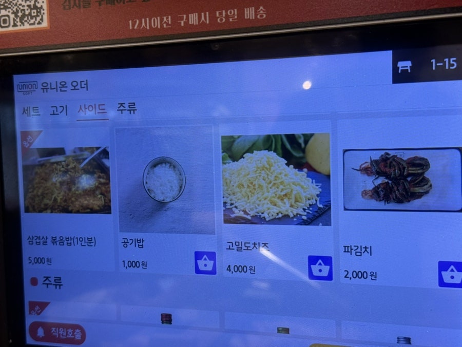 오가 무쇠철판삼겹 사진 4