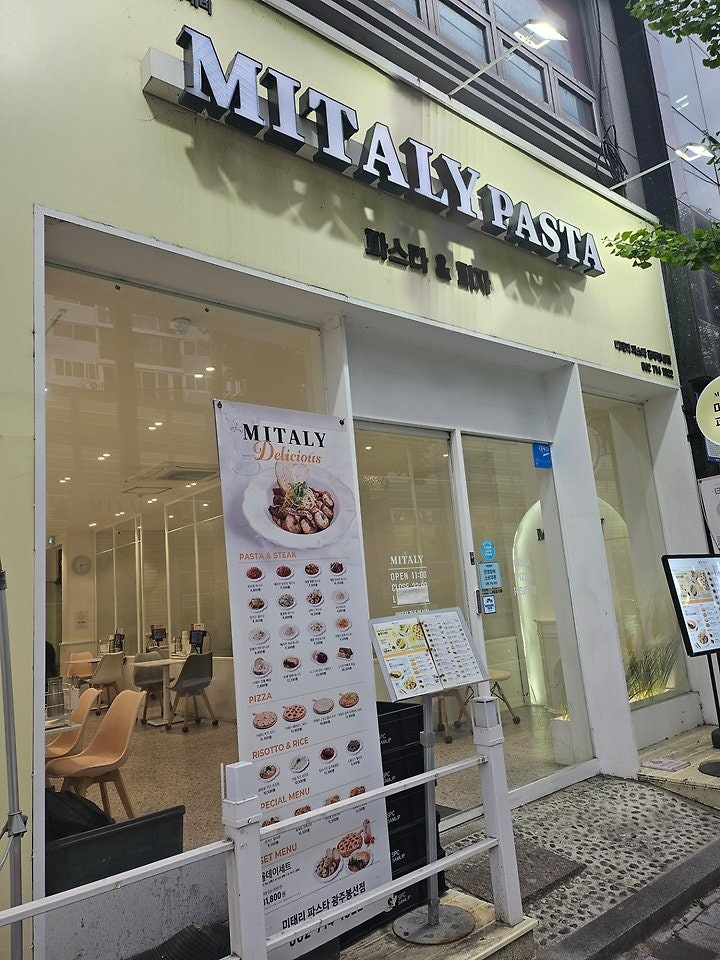 미태리 광주봉선점 사진 1
