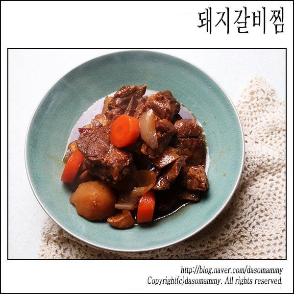 시판용 양념장으로 압력솥 돼지갈비찜 레시피