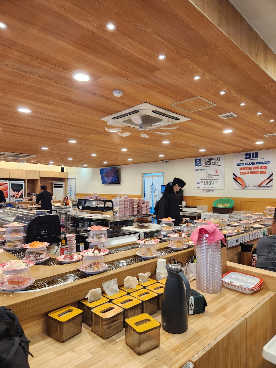 아민유스시 회전초밥 동대구역점 사진 6