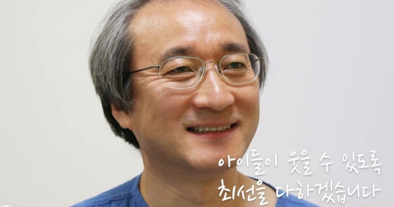 [명의 시리즈 #59] 선천성 심장병 수술 명의, 소아흉부외과 김웅한 교수