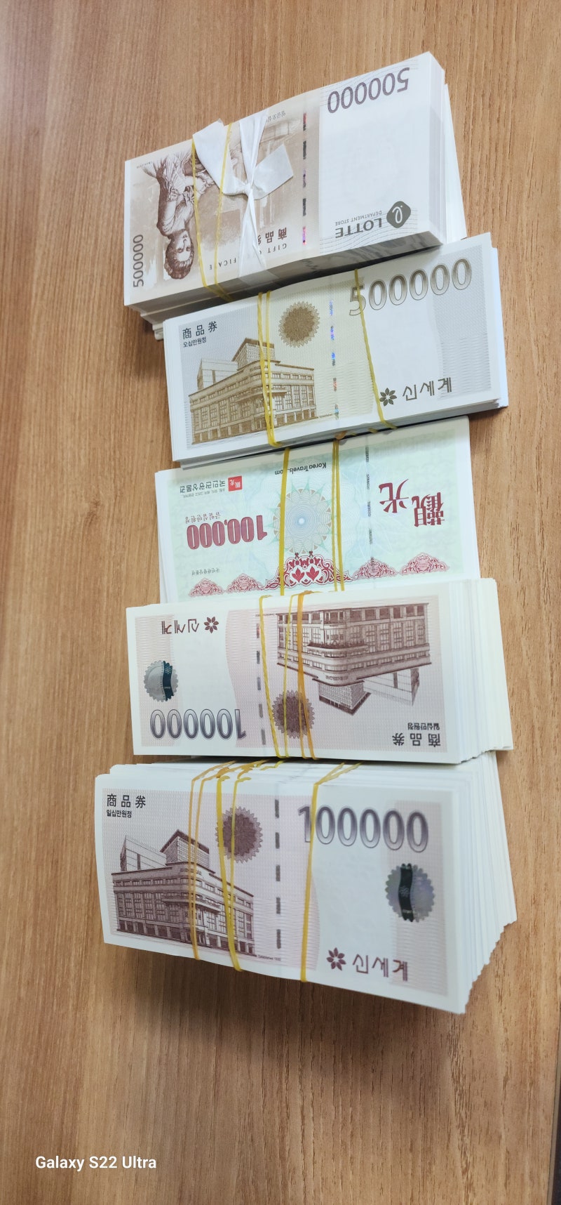 평택상품권매입