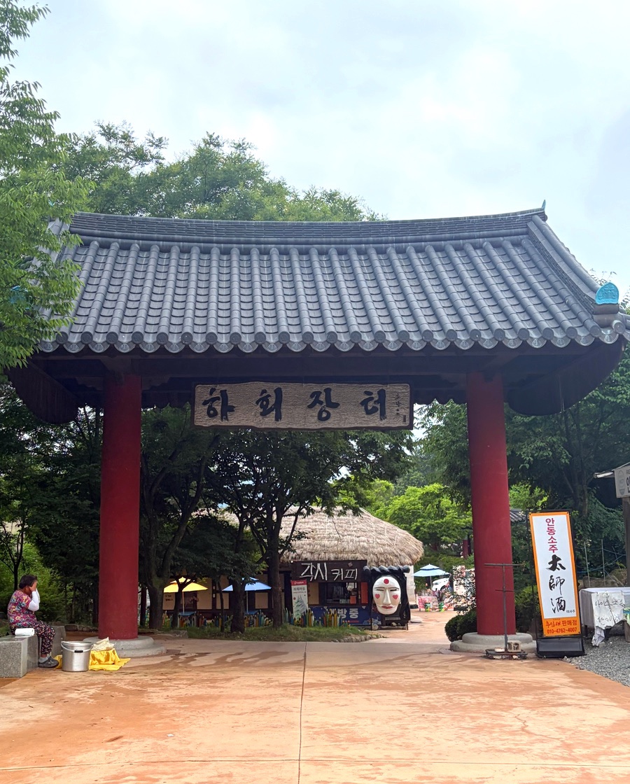 길목식당 사진 1