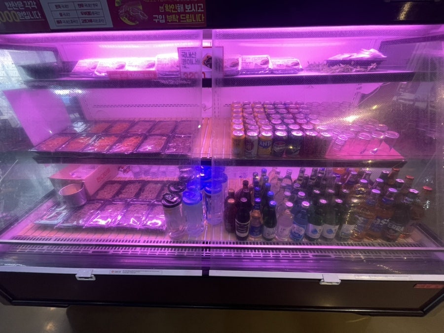 과수원생고기 사진 6