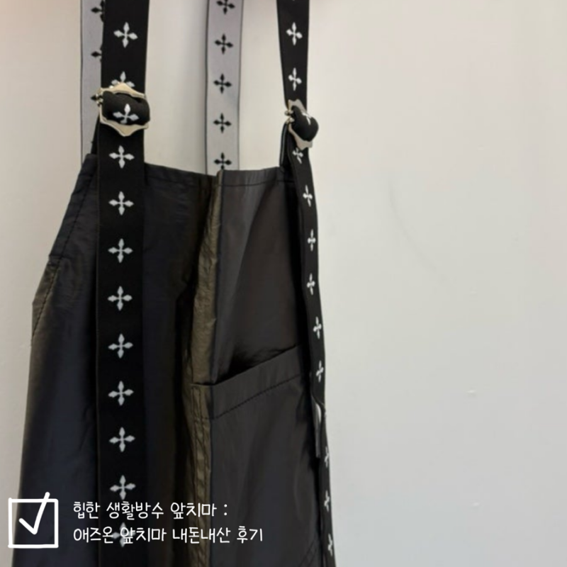 8년차 네일샵 원장이 정착한 방수앞치마 미용실앞치마 내돈내산 강추후기
