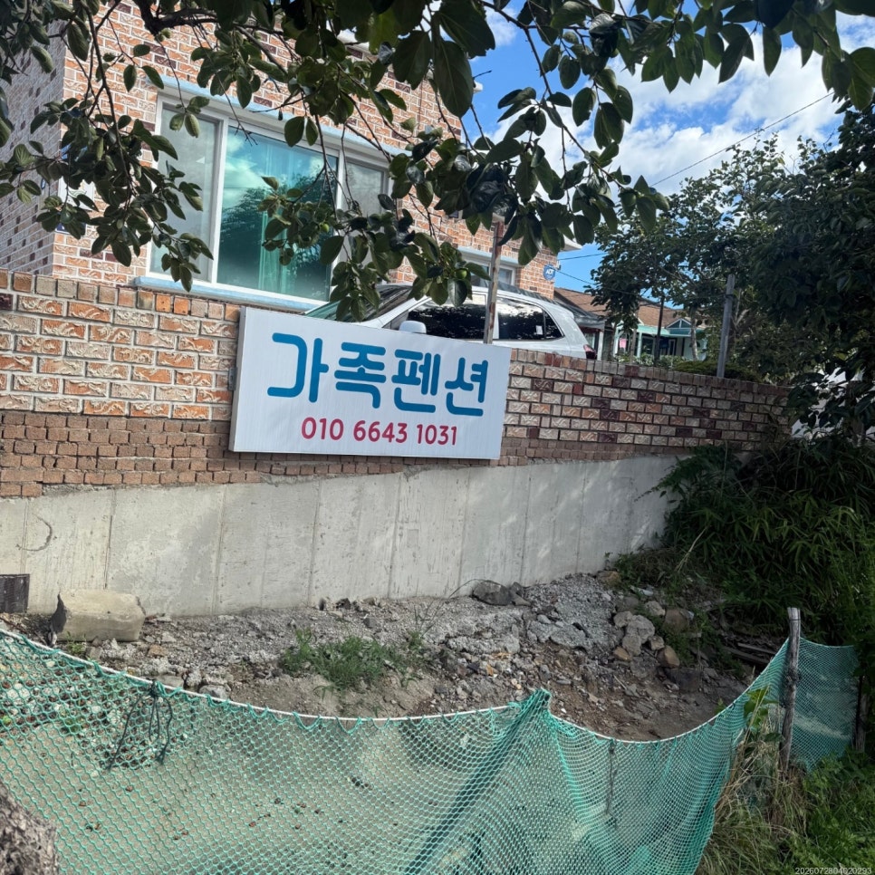 추억만들기 사진 4