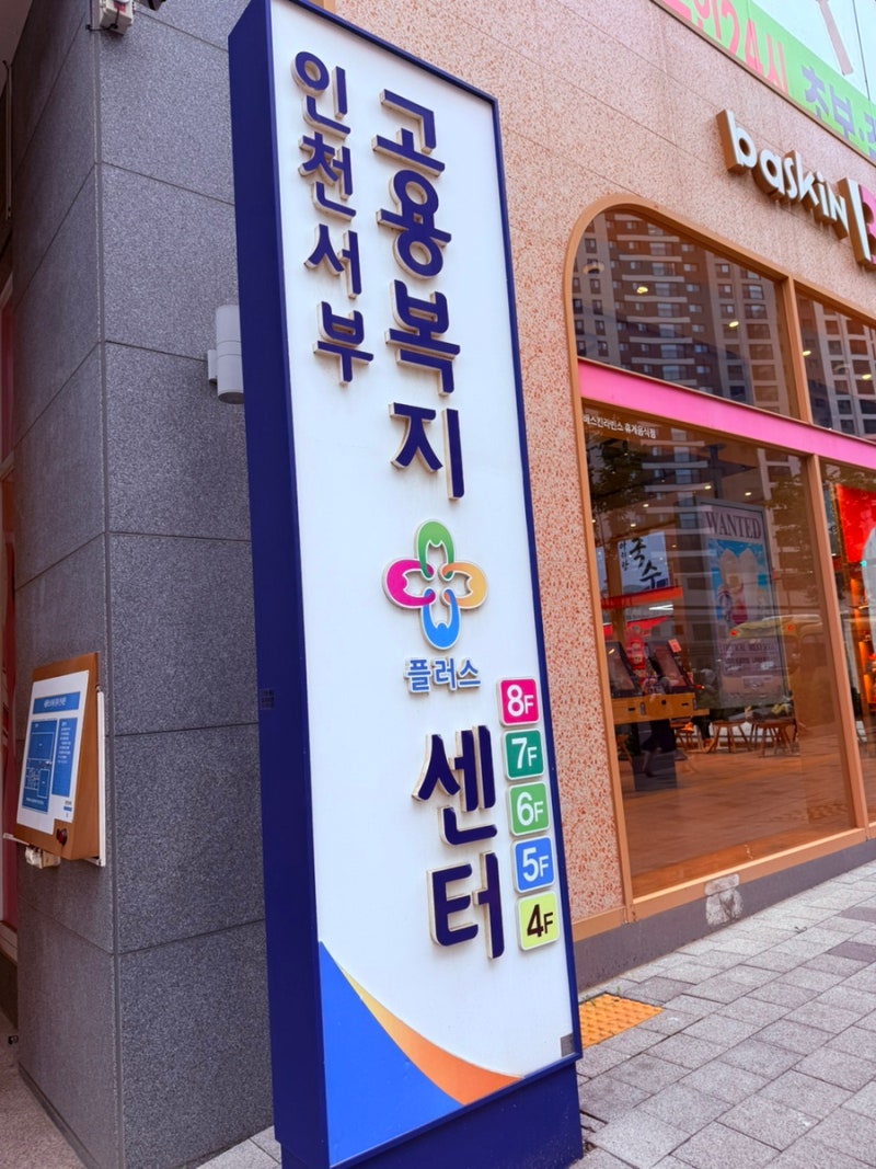 국민취업지원제도 제 1유형 1회차 상담 및 수당 받은 후기