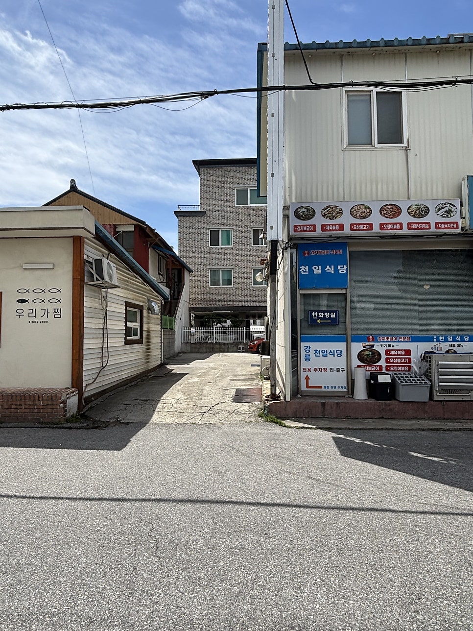 천일식당 사진 3