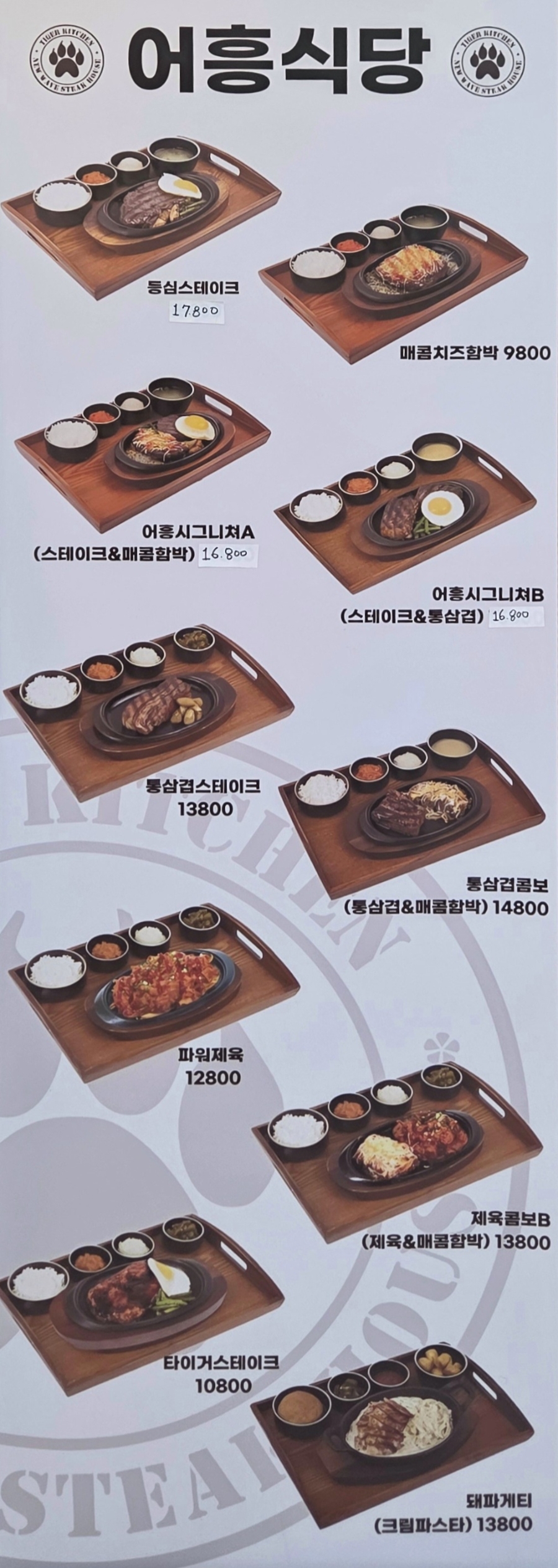 동치미 사진 5