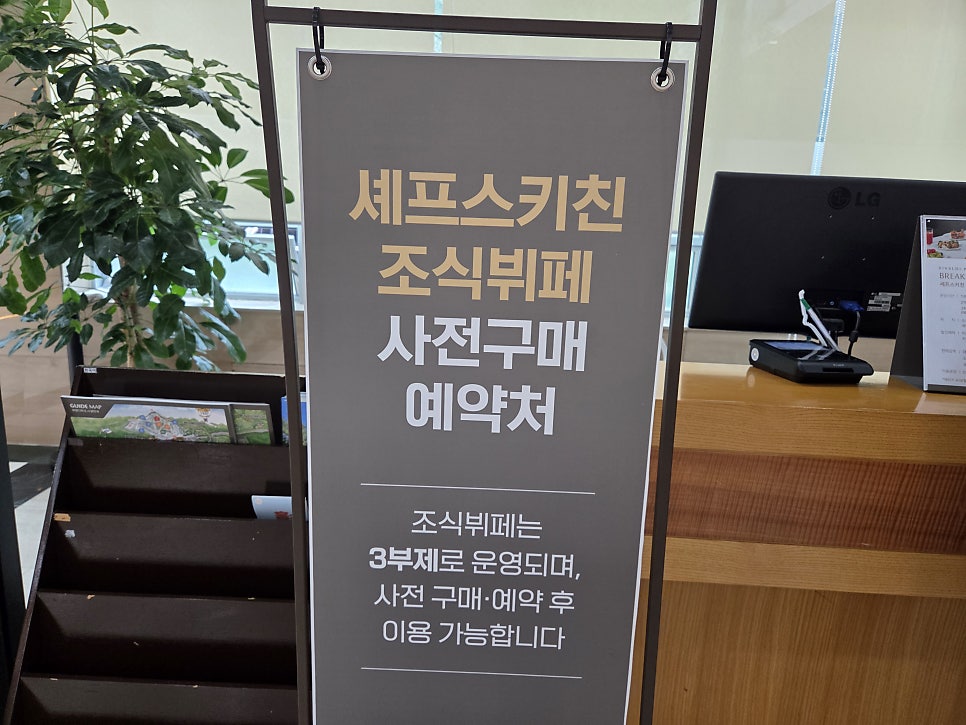 앤트월드 사진 3