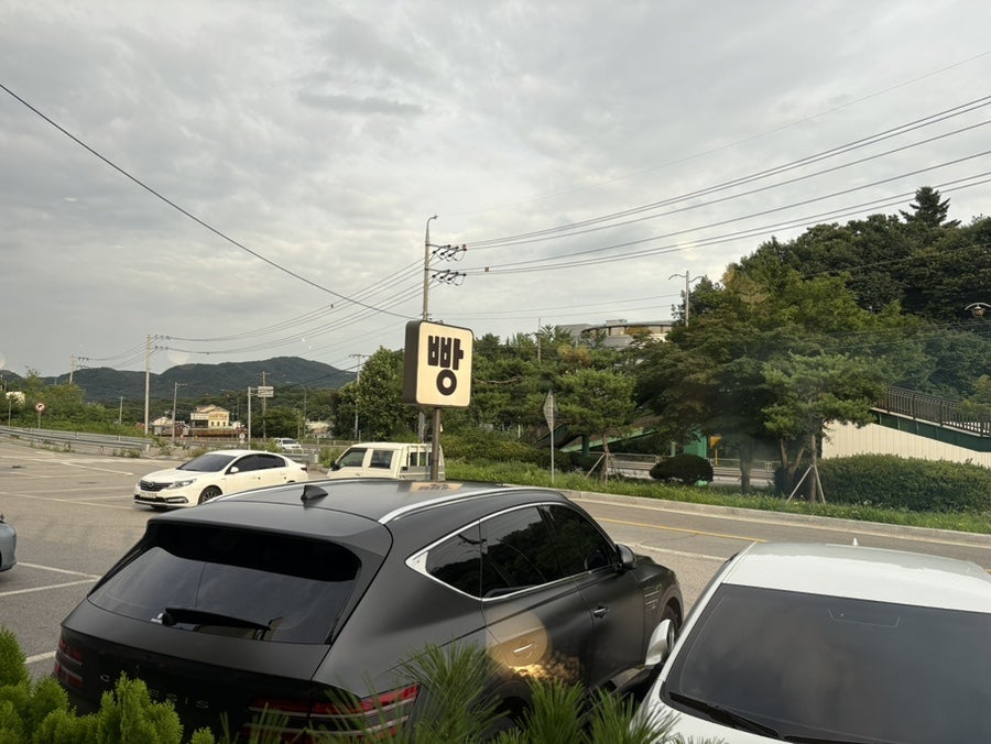 로스트앤베이크 용인본점 사진 2