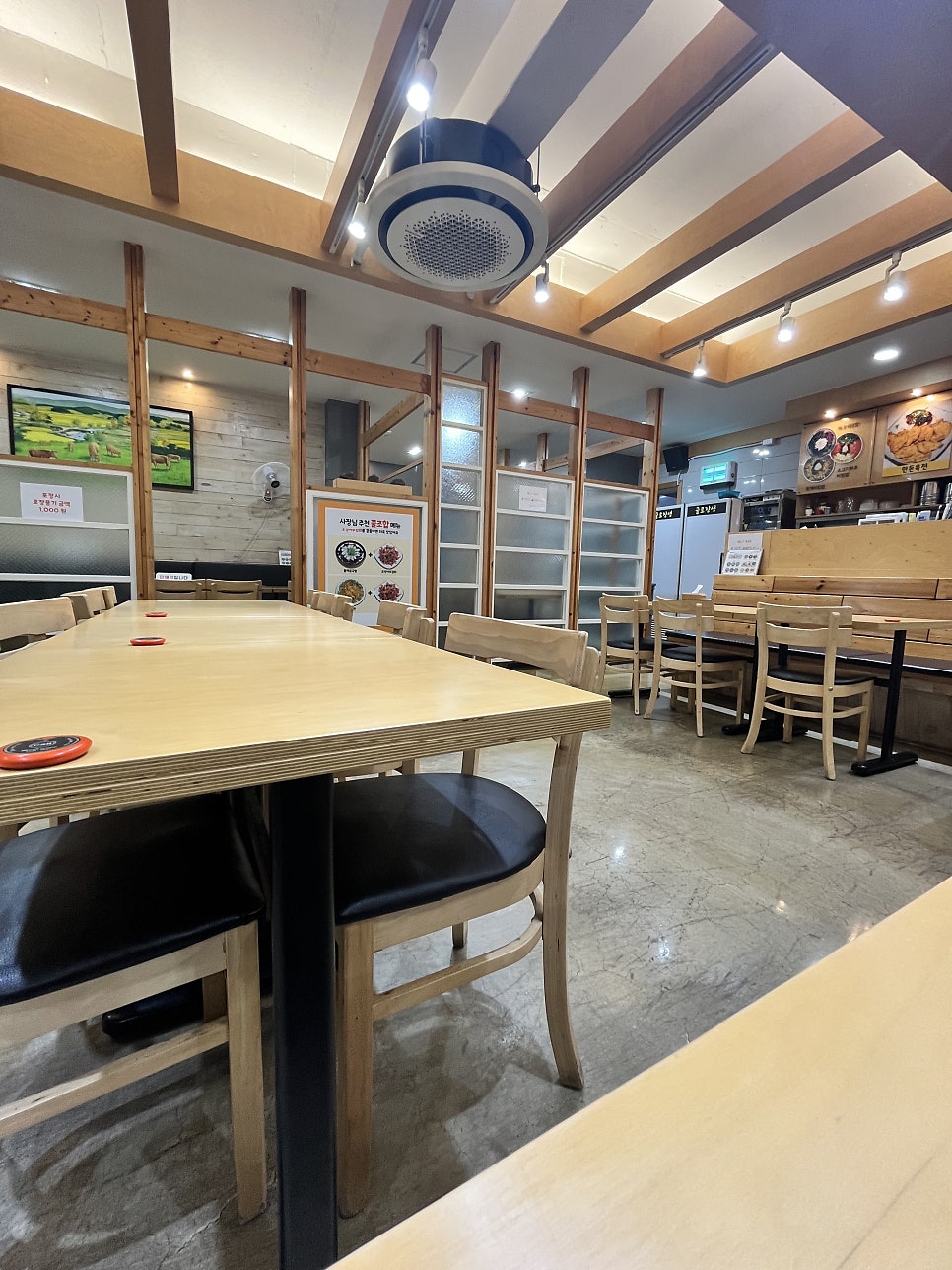 Jeonbokgulrojangsaeng photo 1