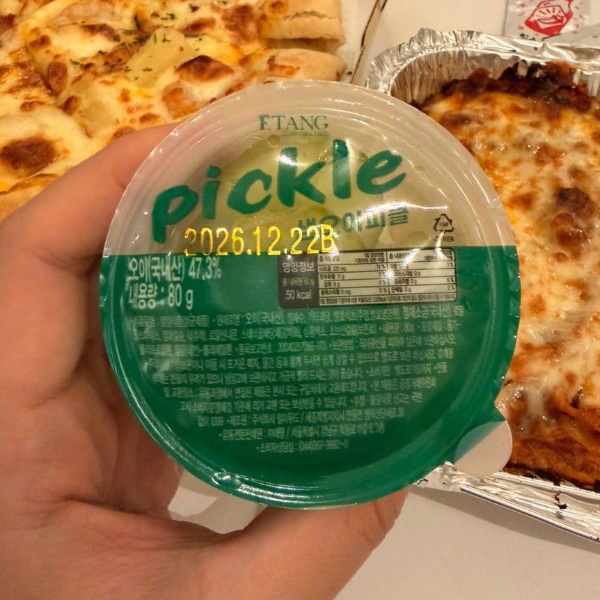 피자에땅 당감점 사진 5