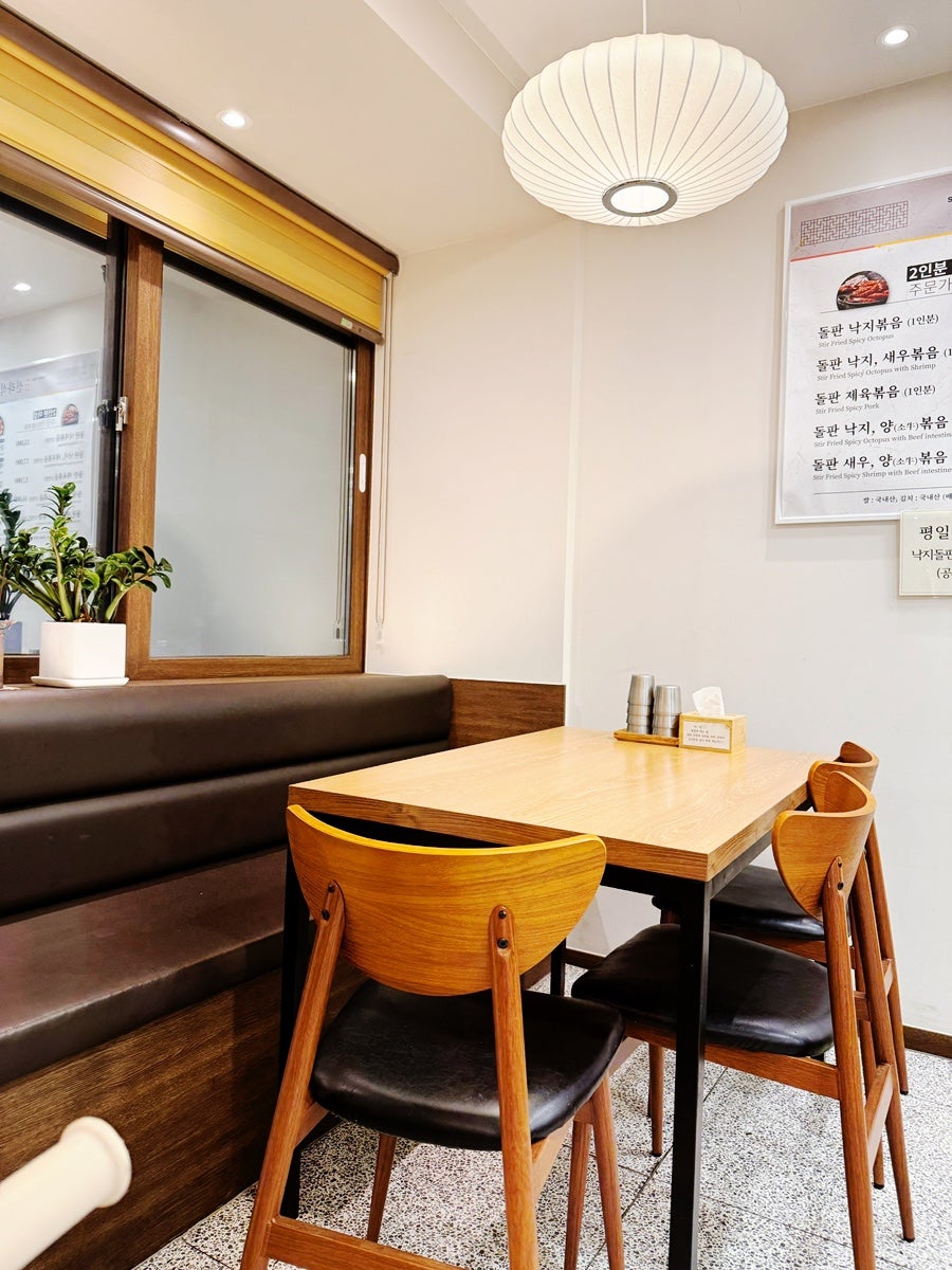 신라식당 범어점 사진 4