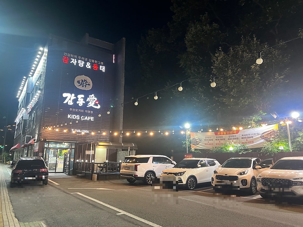 감동애 사진 3