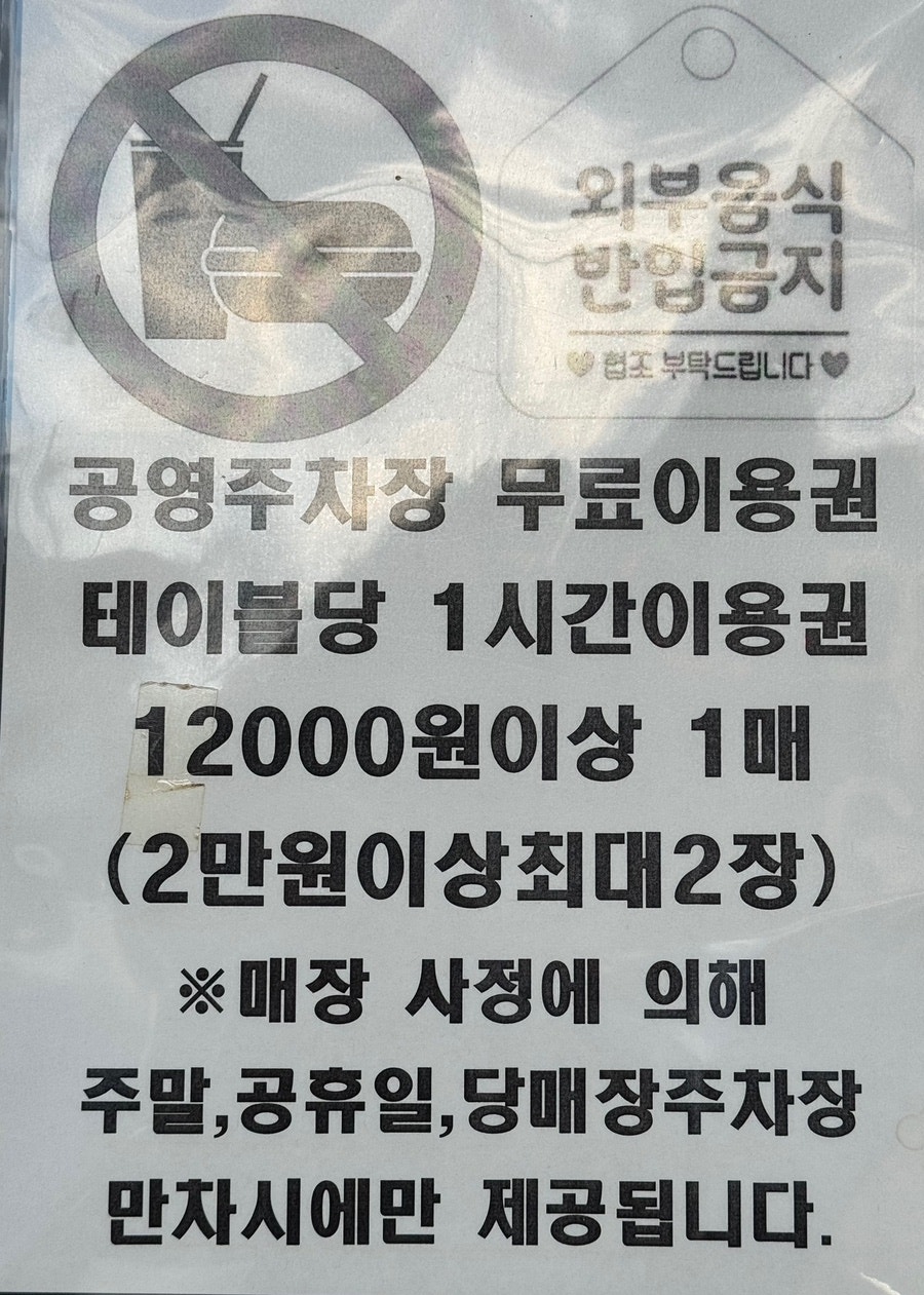 설빙 앞산점 사진 3