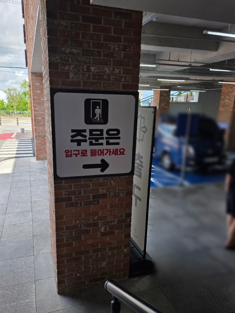 더큰장어 사진 5