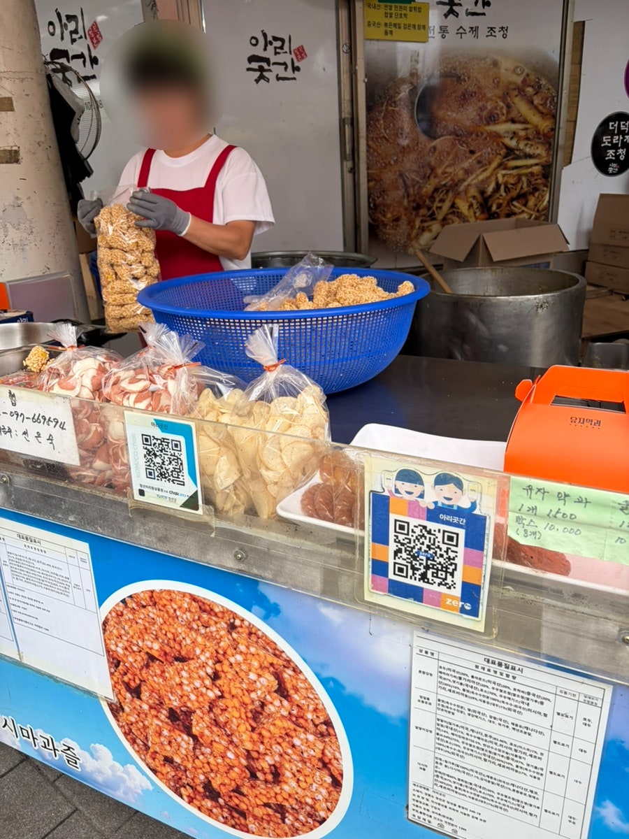 아리곳간 사진 6