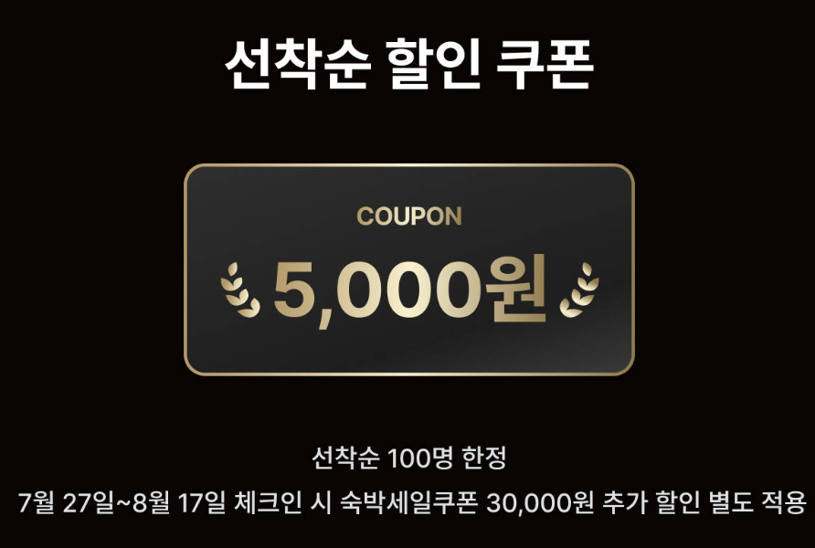 소노벨단양 WEST TOWER 사진 4