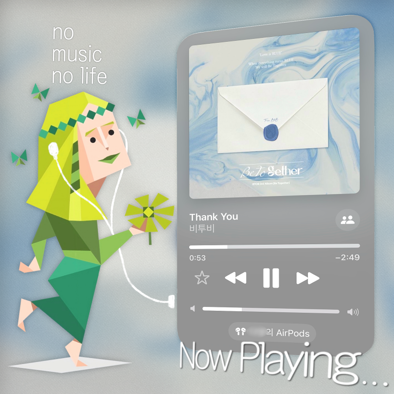 [Now Playing] Thank You - 비투비(BTOB) 가사 | 인프피 INFP 플레이리스트