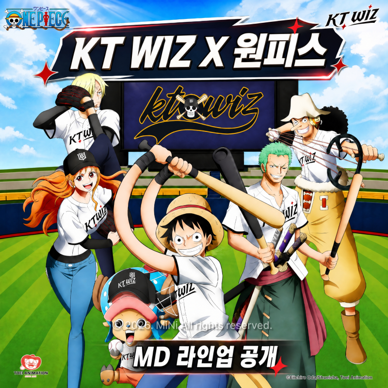 KT위즈원피스 콜라보 첫 공식 협업 유니폼 마킹 한정 굿즈 상륙