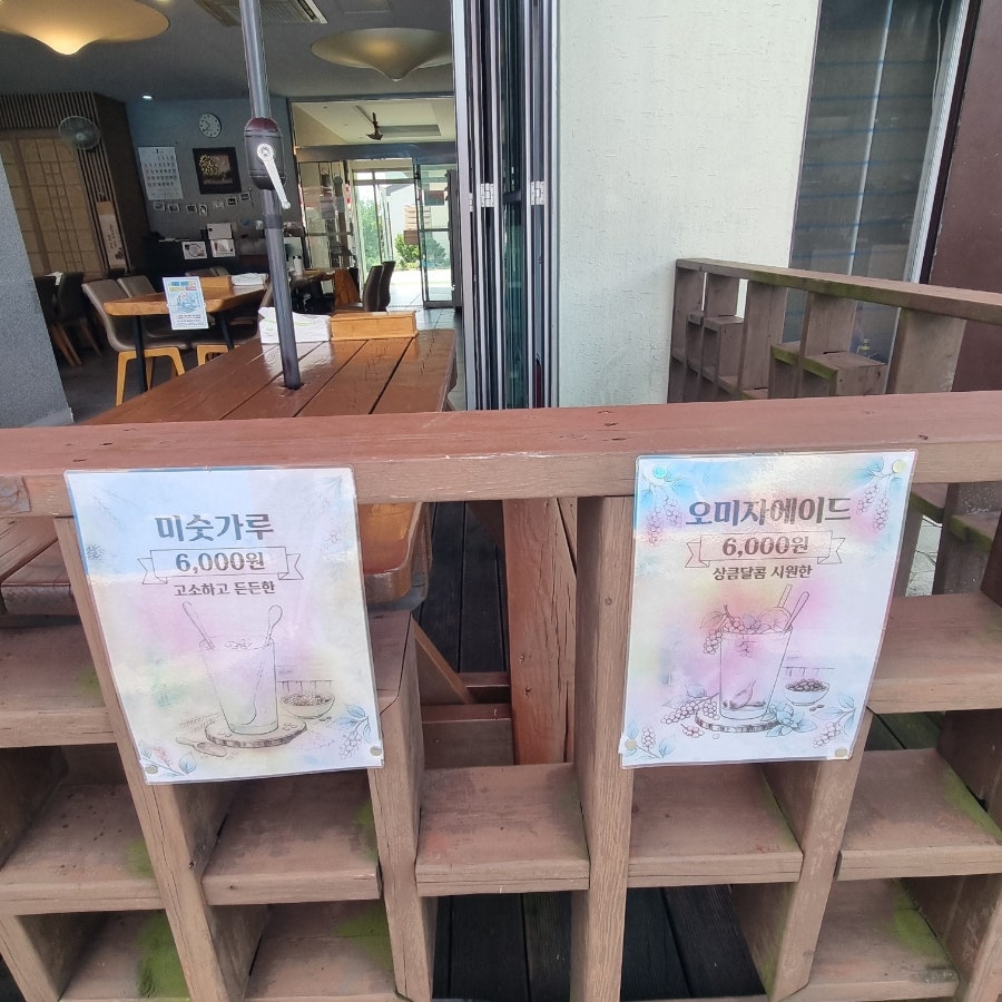 소백산풍기온천리조트 사진 6