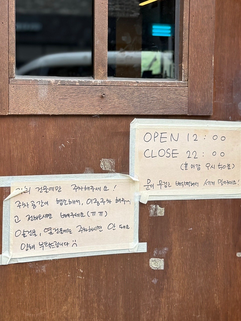백금당 사진