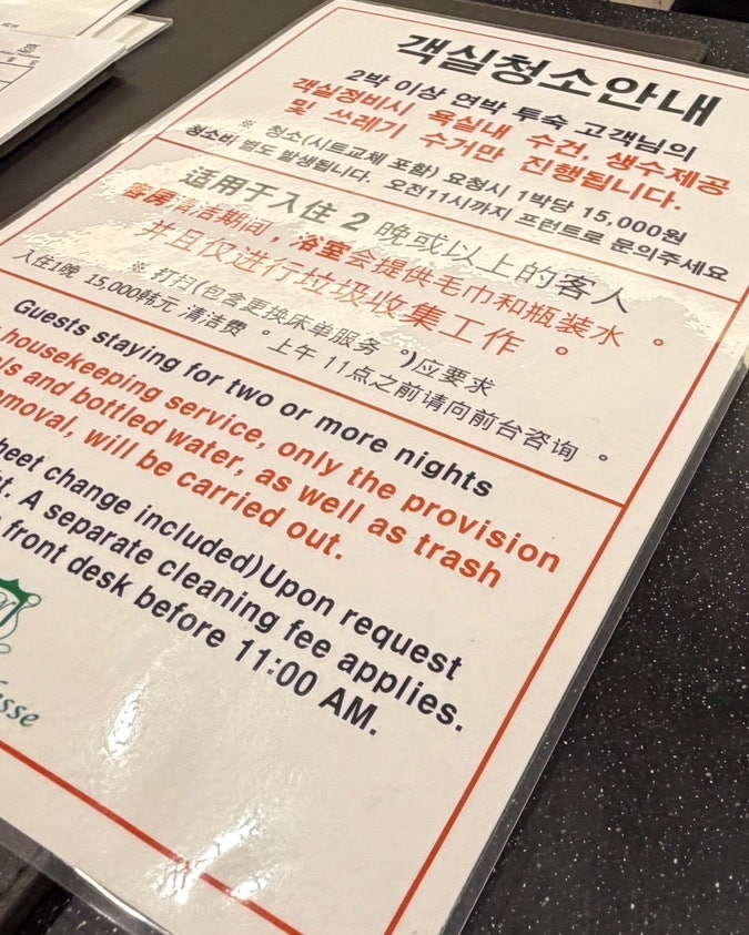 제주노블레스관광호텔 사진 4