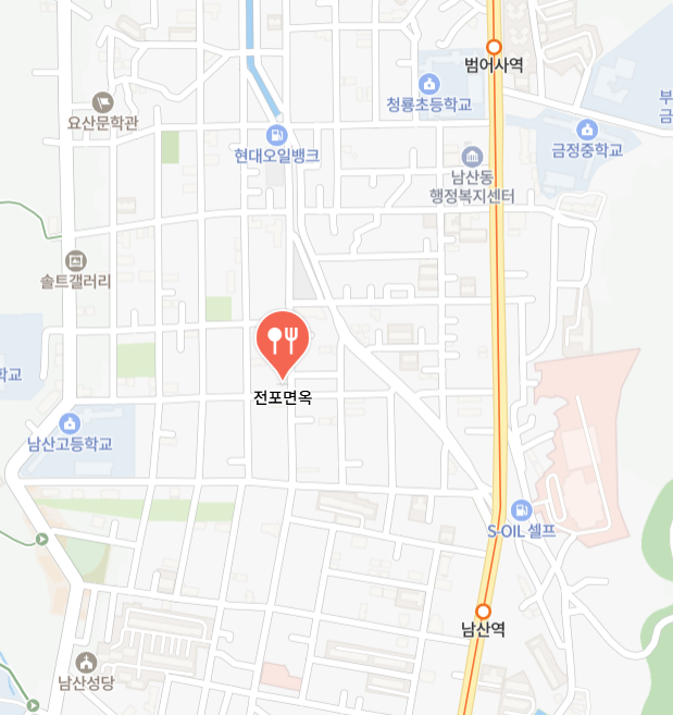 전포면옥 사진 2