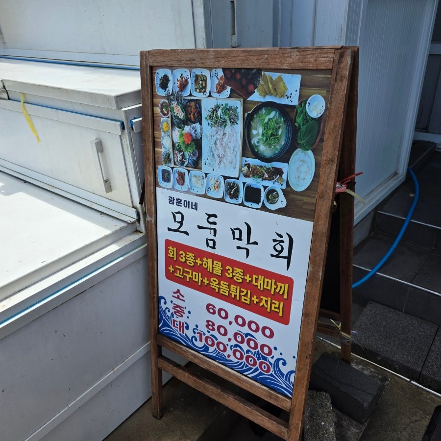 광훈이네 사진 4