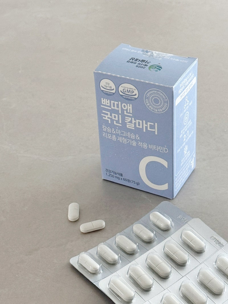 임신 중기 칼슘 챙기기, 쁘띠앤 국민칼마디 솔직 후기
