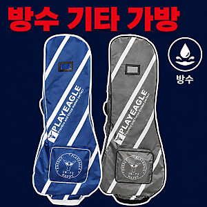 생활방수 골프 항공커버 추천｜골프백 보호와 이동을 고려한 300D PVC 여행용 커버