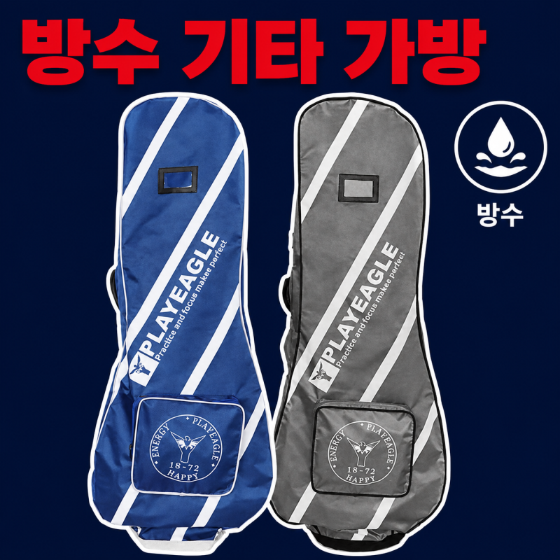 생활방수 골프 항공커버 추천｜골프백 보호와 이동을 고려한 300D PVC 여행용 커버