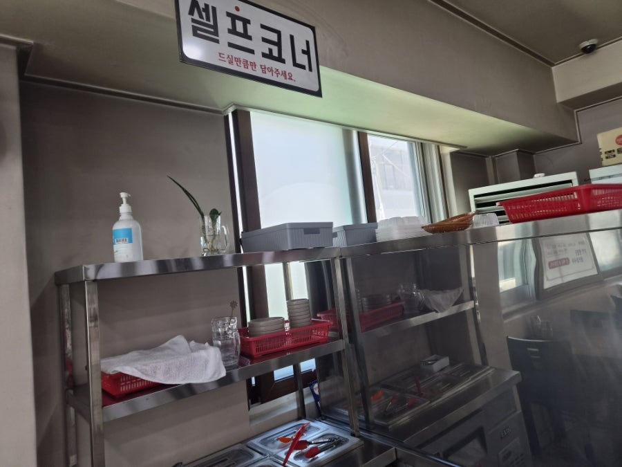 명촌장수국밥 사진 5