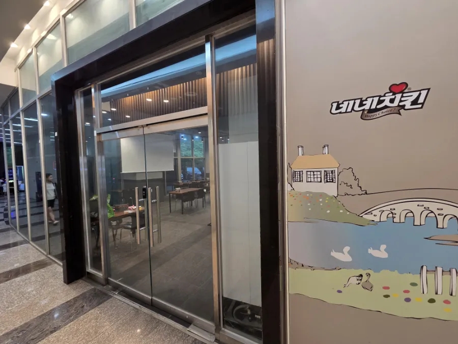 네네치킨 고한점 사진 3