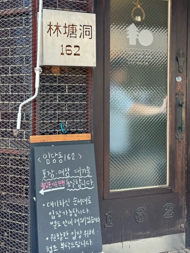 임당동162 사진 2